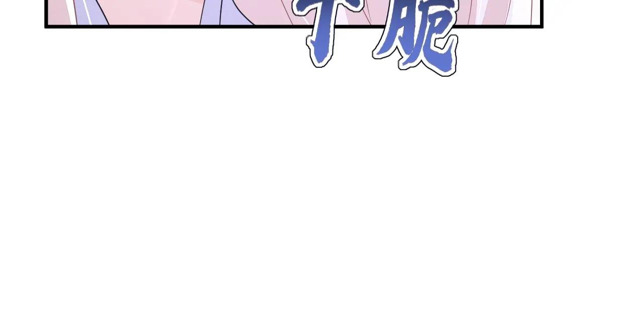 第88话 你想离开吗？