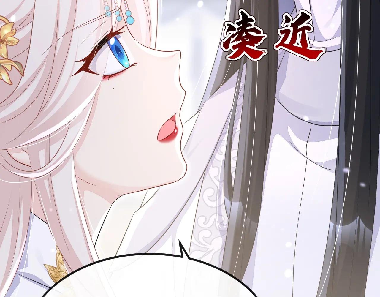 第88话 你想离开吗？