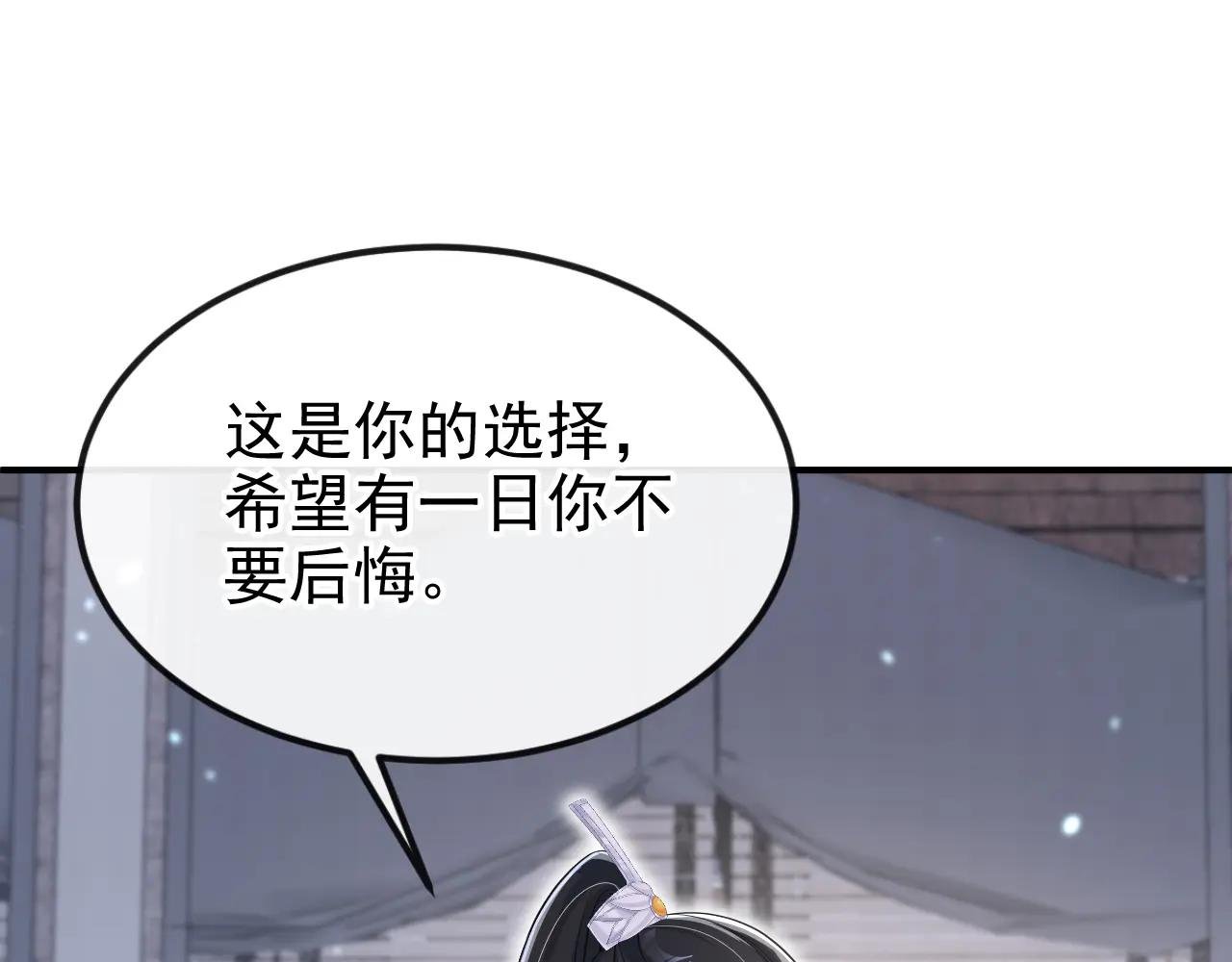 第89话 谋反之心