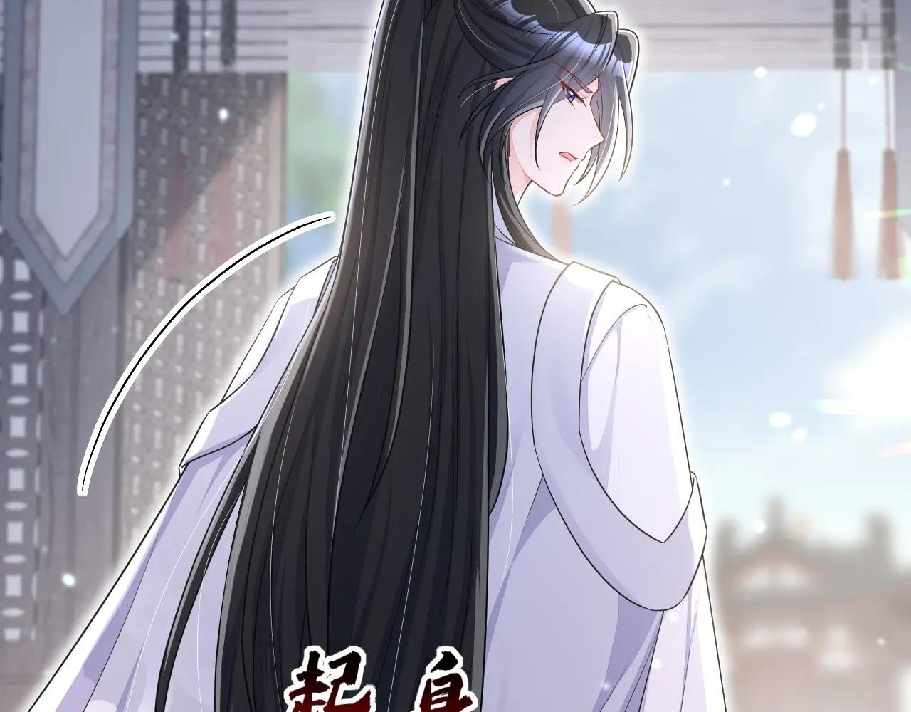 第89话 谋反之心