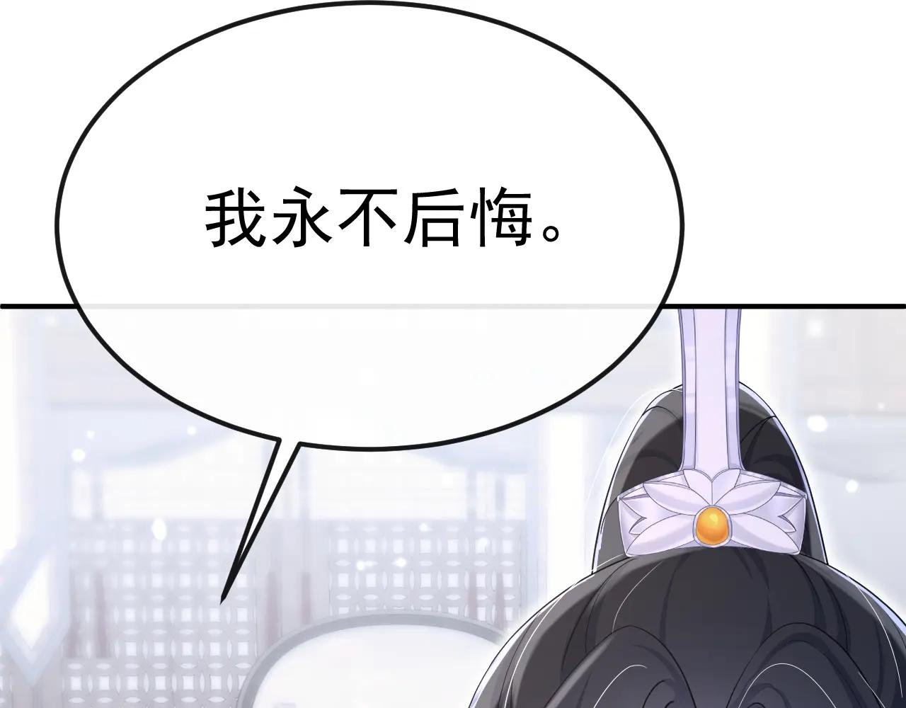 第89话 谋反之心