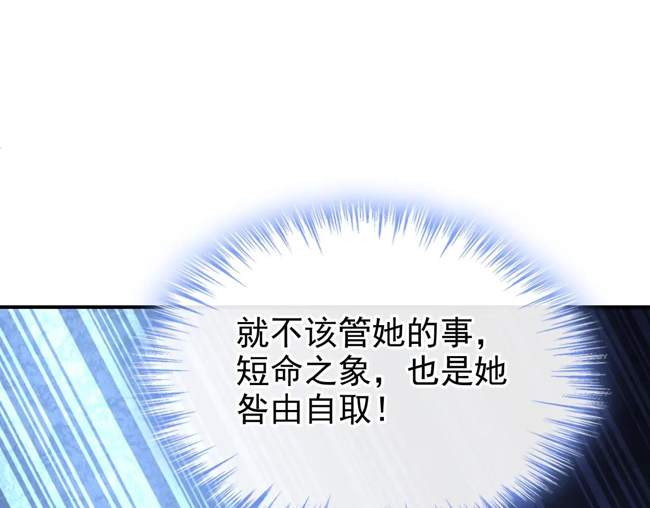 第89话 谋反之心
