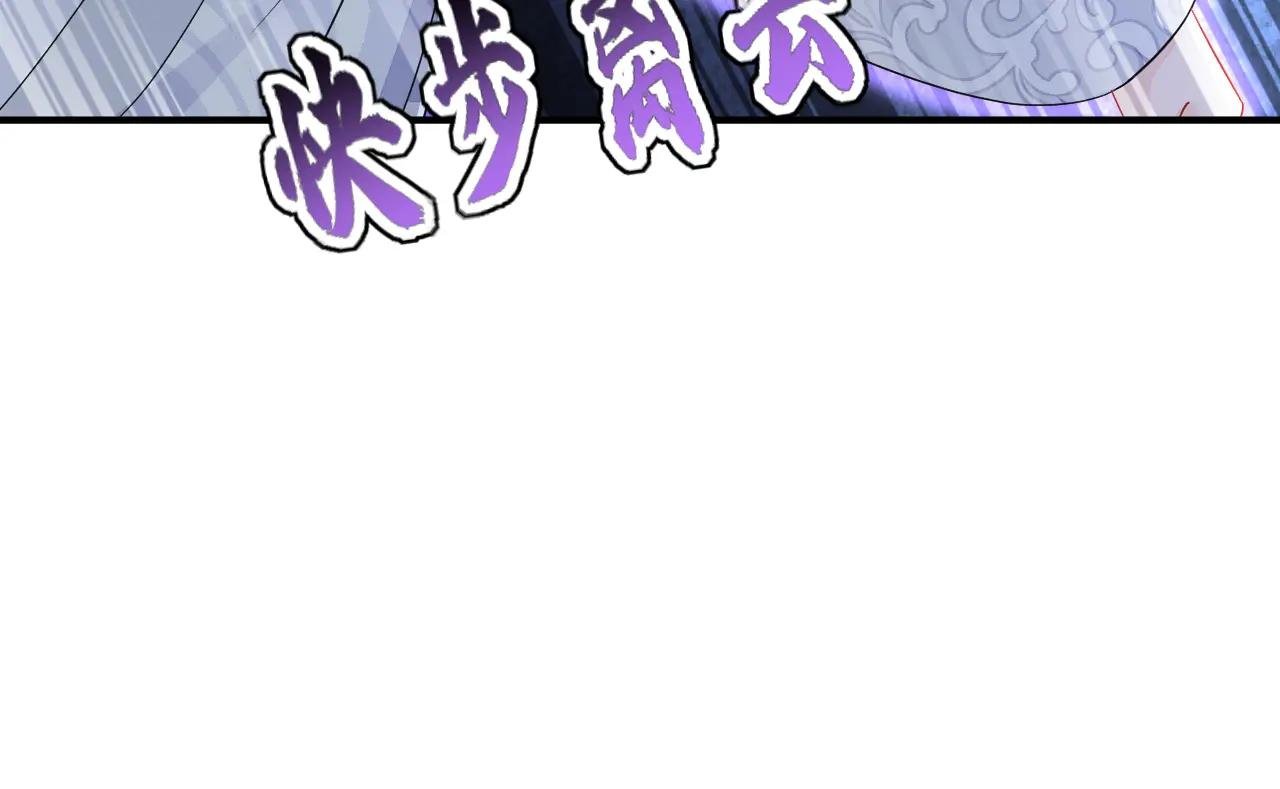 第89话 谋反之心