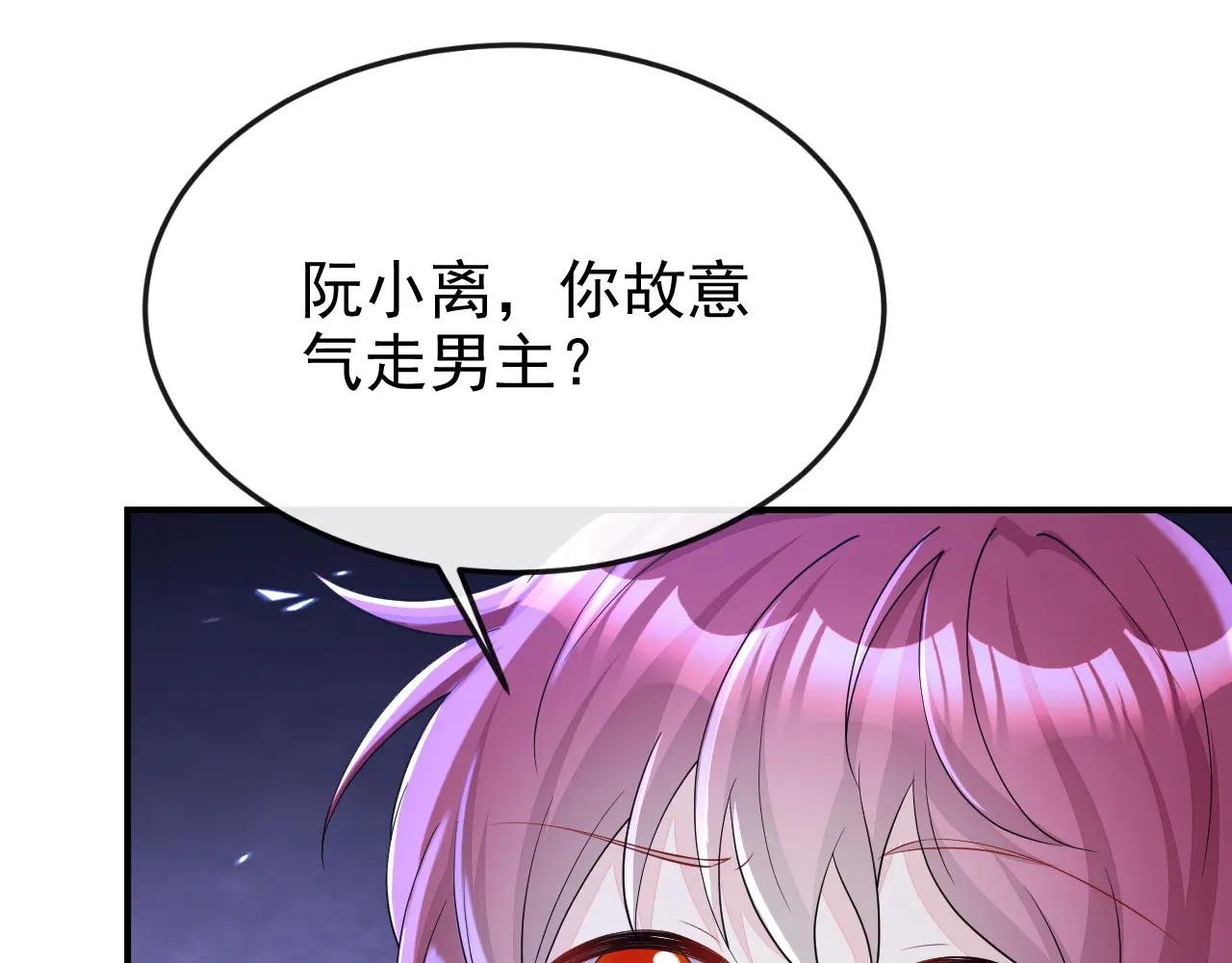 第89话 谋反之心