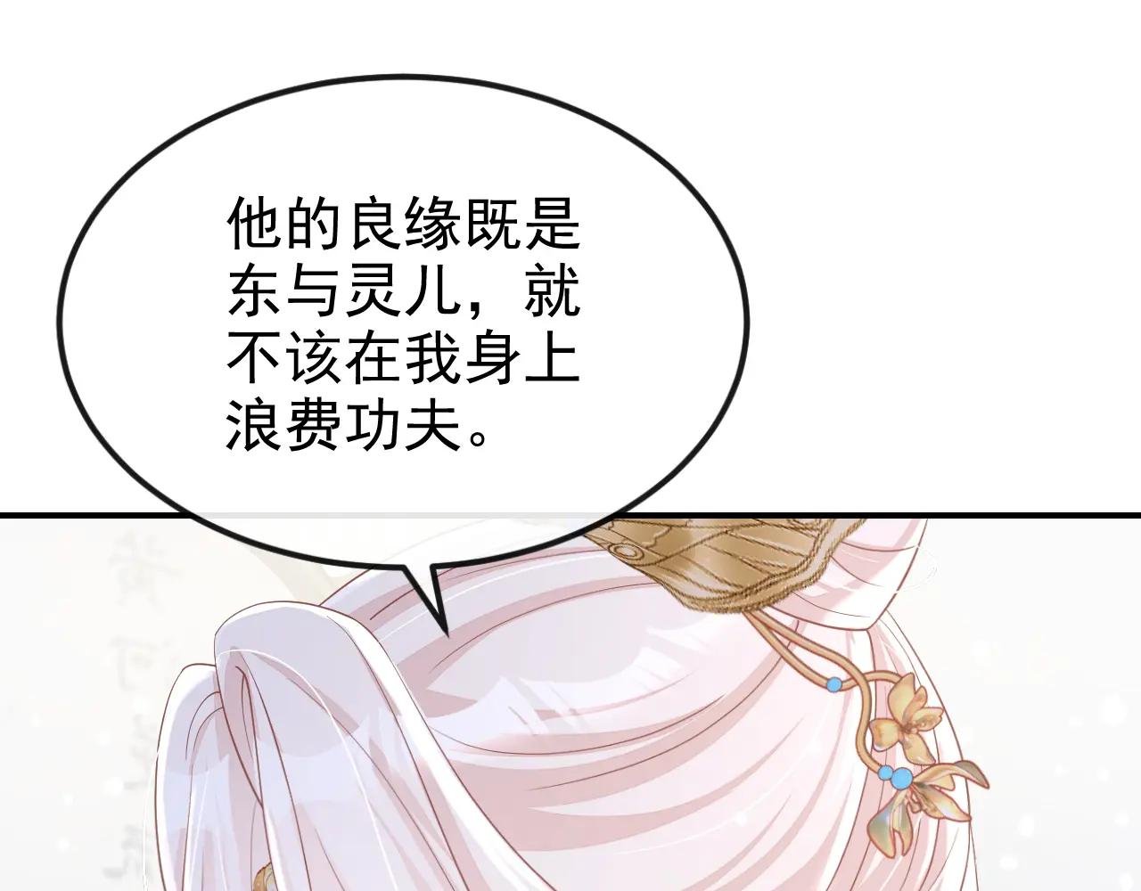 第89话 谋反之心