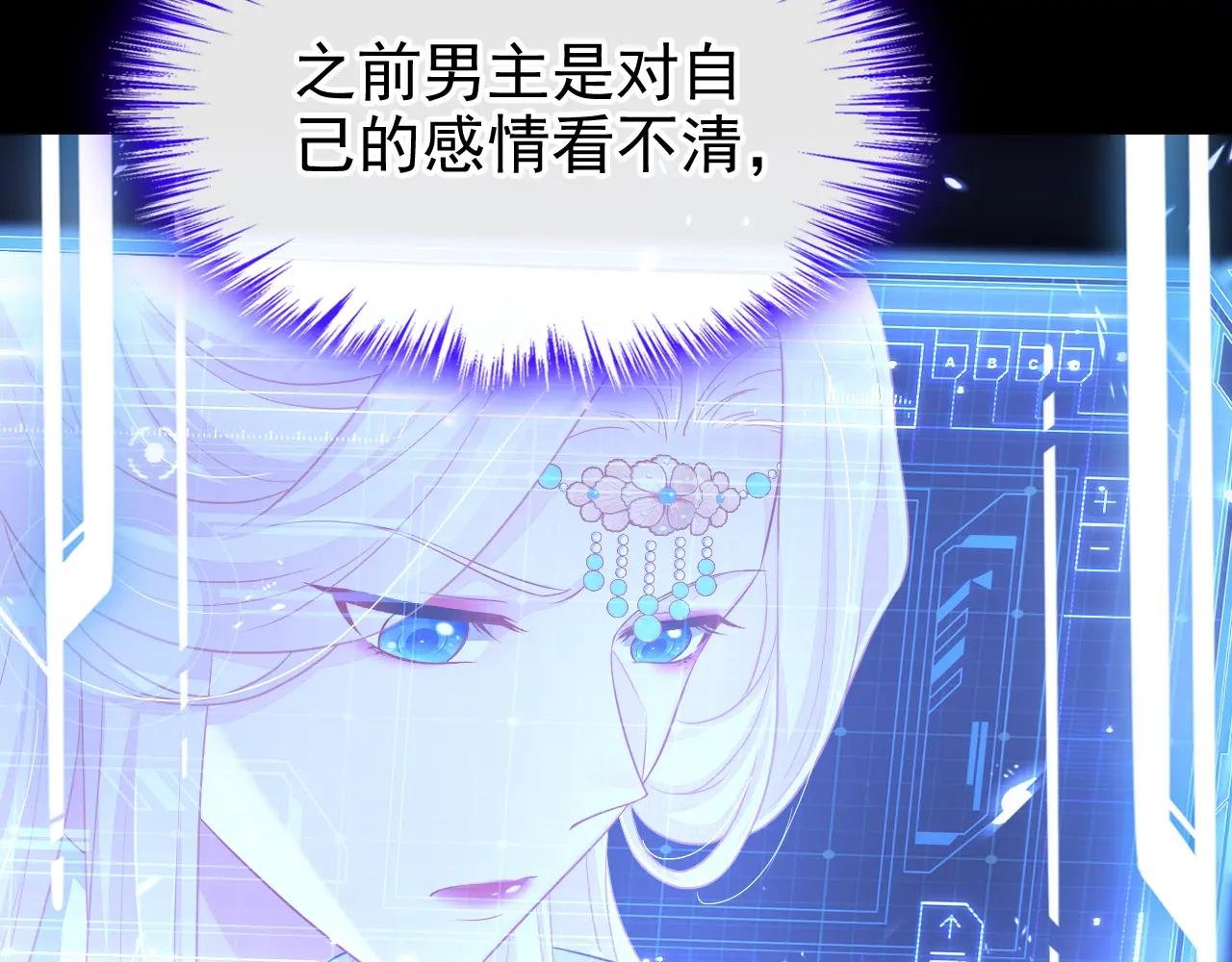 第89话 谋反之心