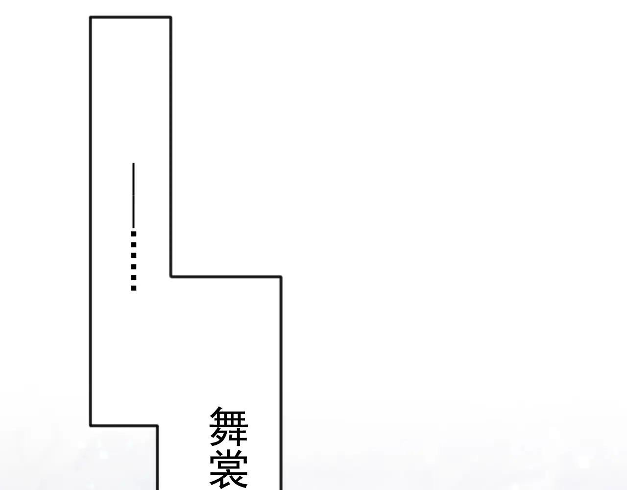 第89话 谋反之心