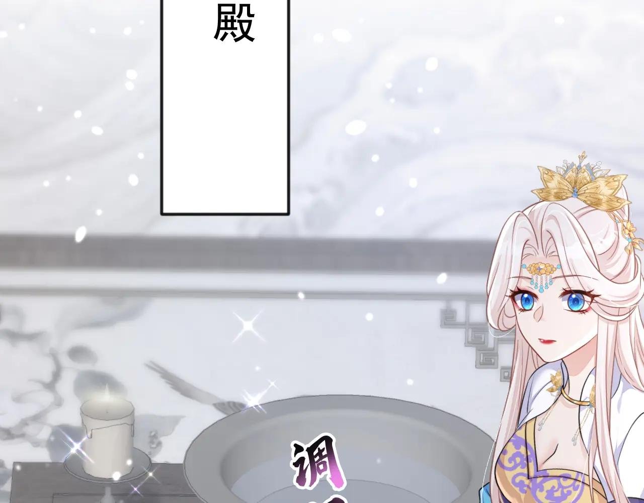 第89话 谋反之心