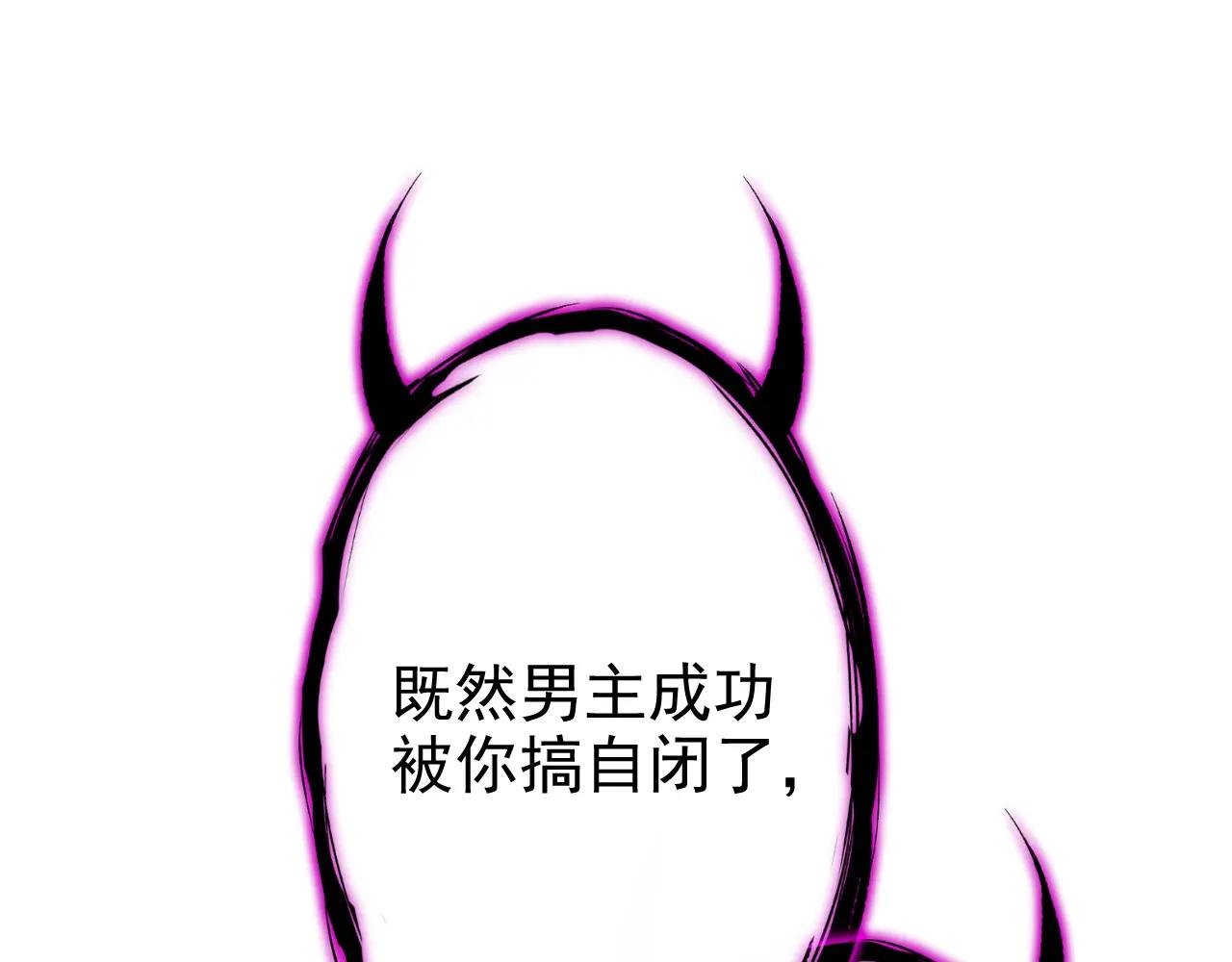 第89话 谋反之心