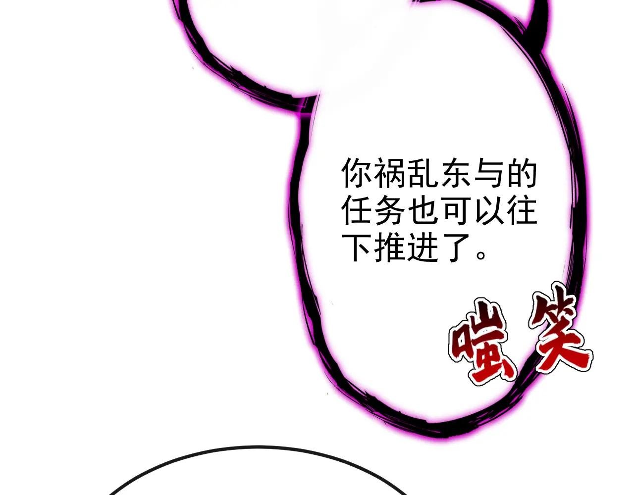 第89话 谋反之心