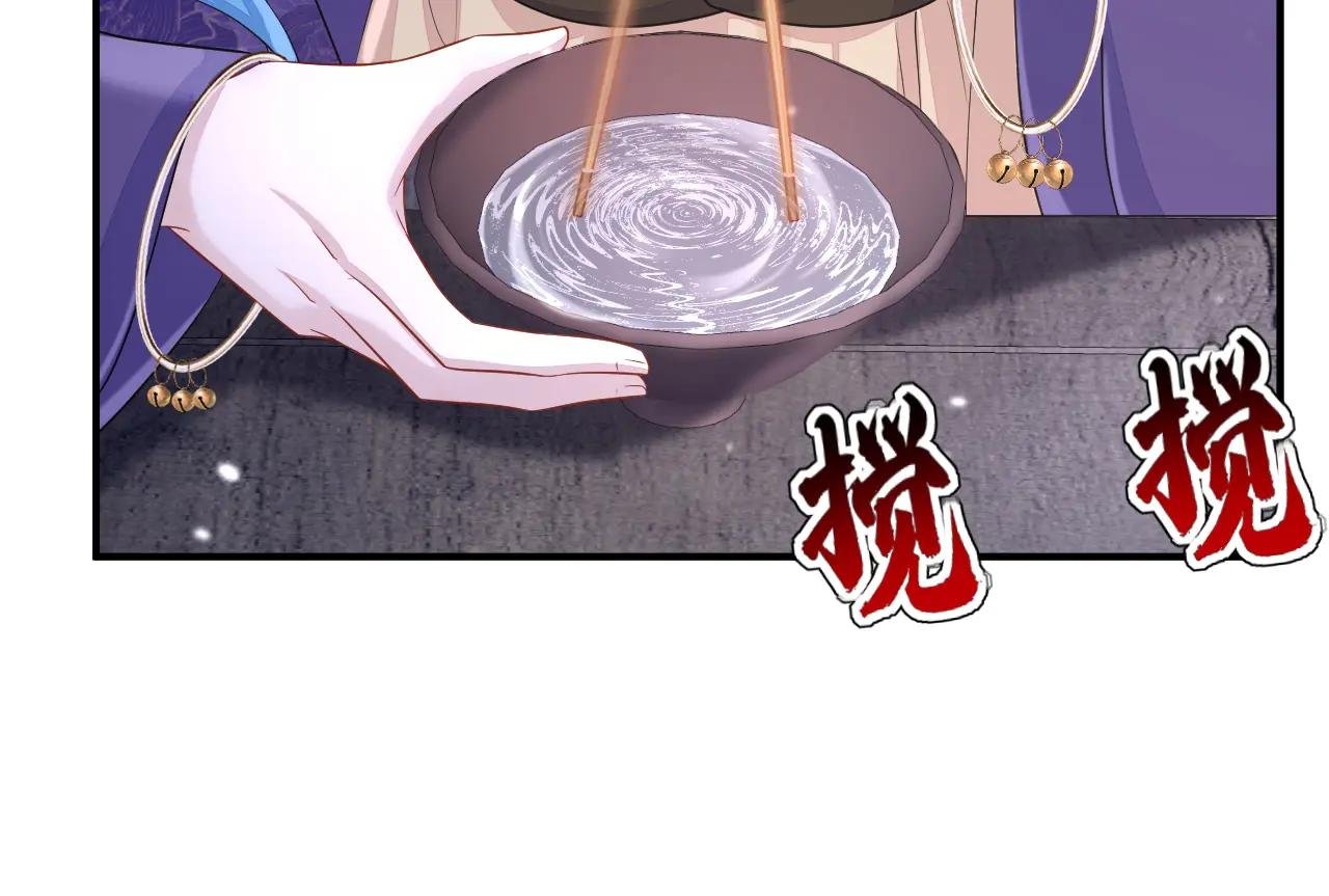 第89话 谋反之心