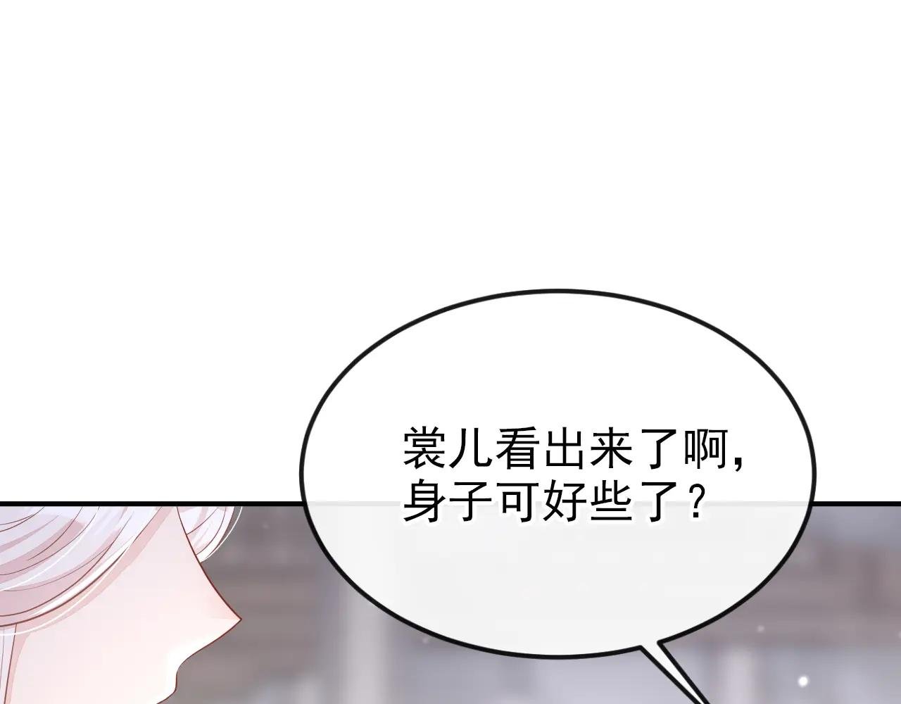 第89话 谋反之心