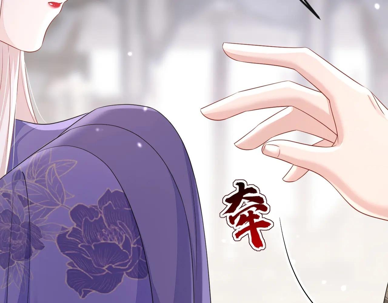 第89话 谋反之心