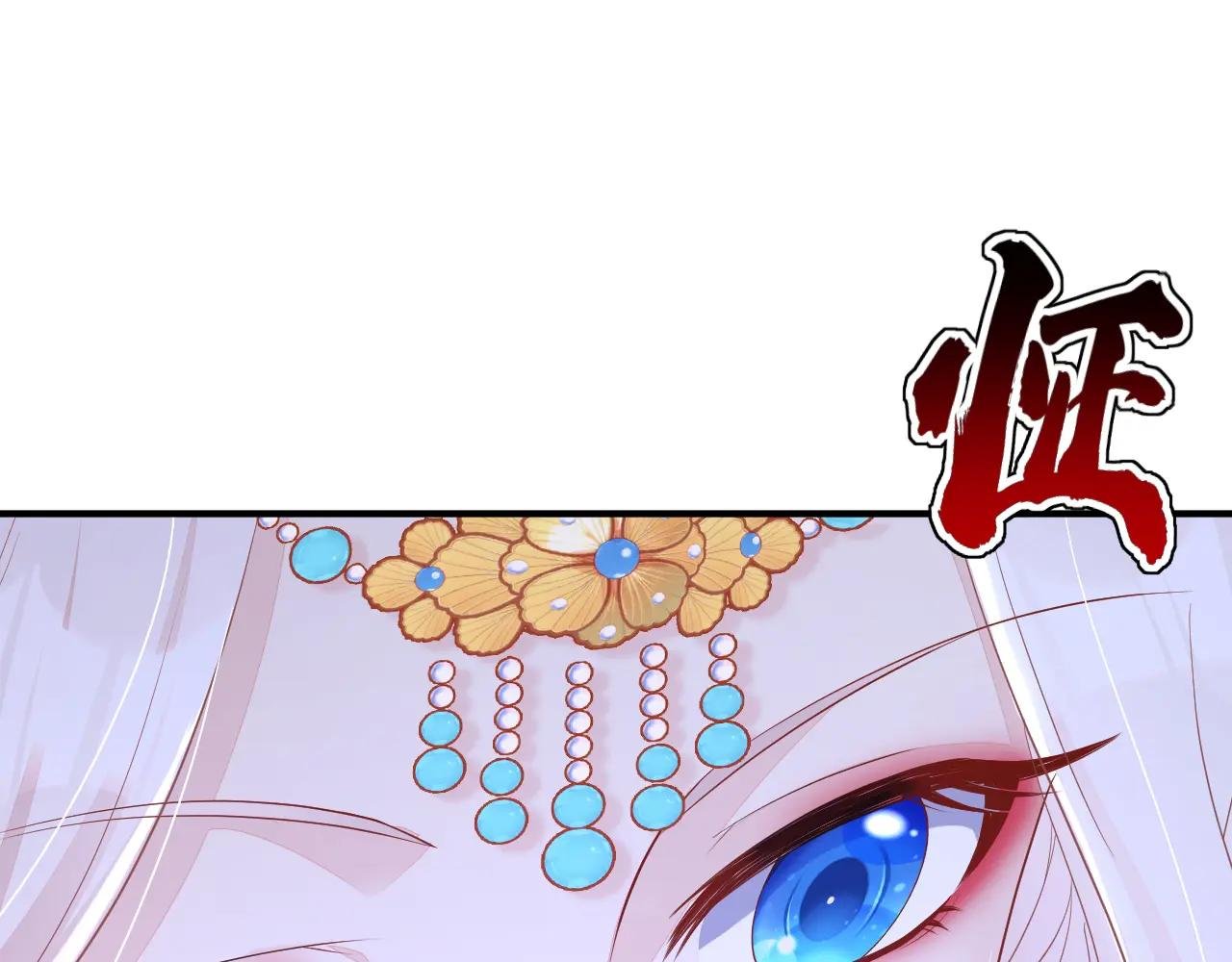 第89话 谋反之心
