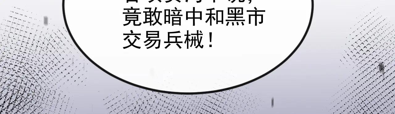 第89话 谋反之心