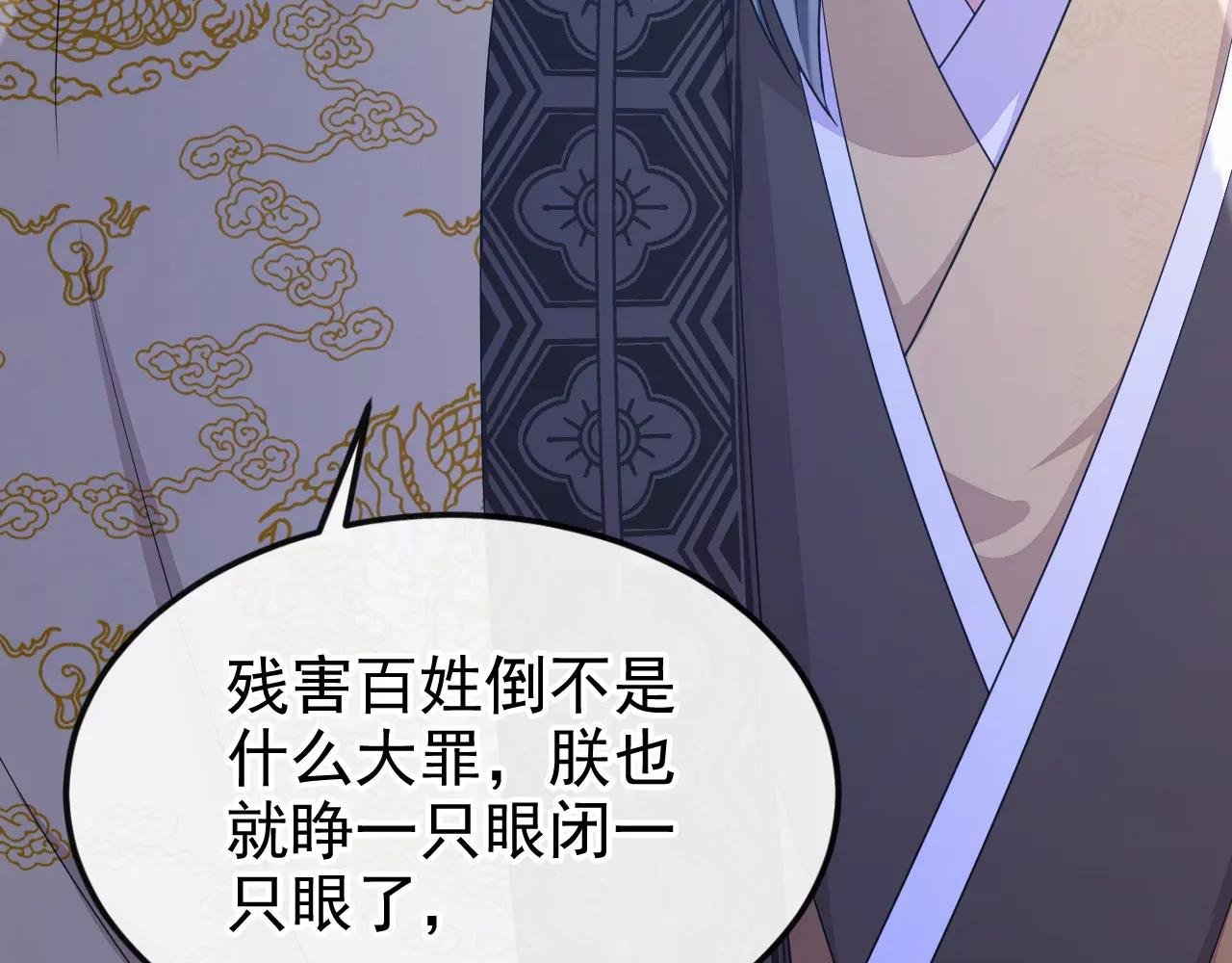第89话 谋反之心