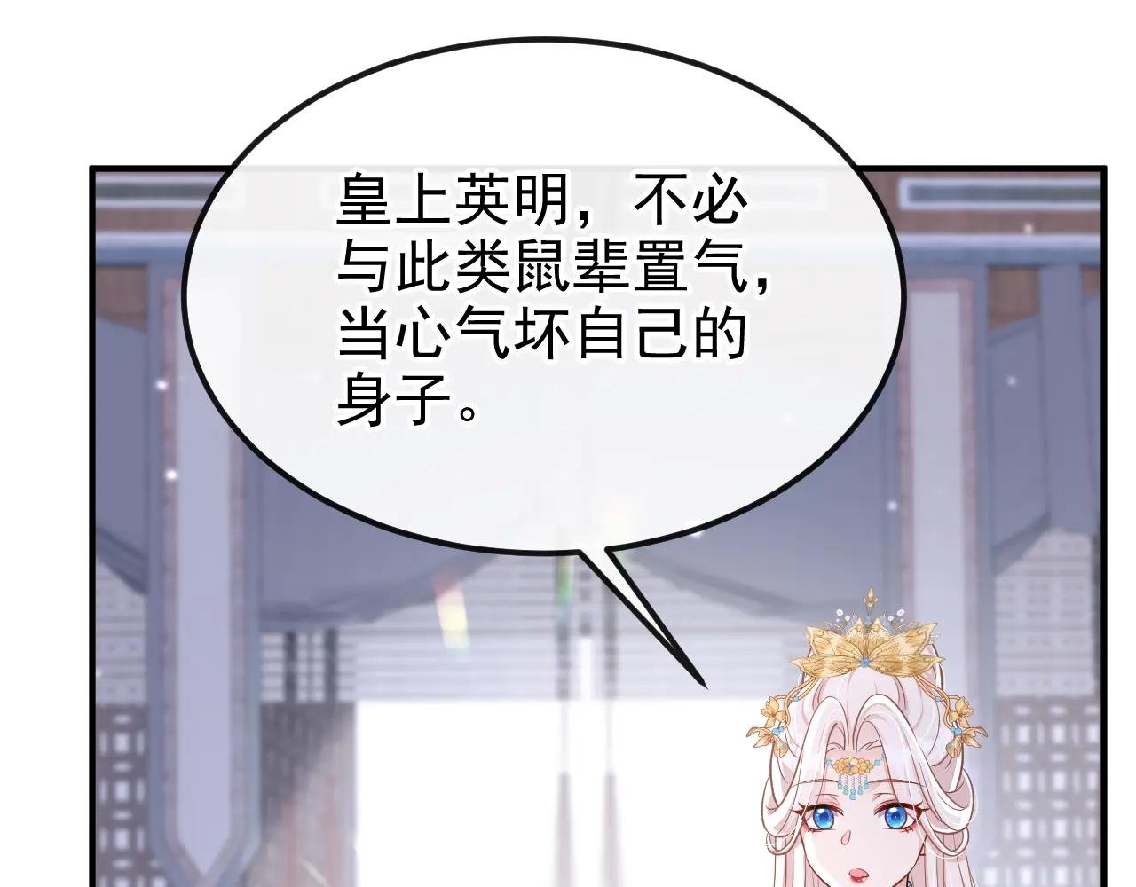 第89话 谋反之心