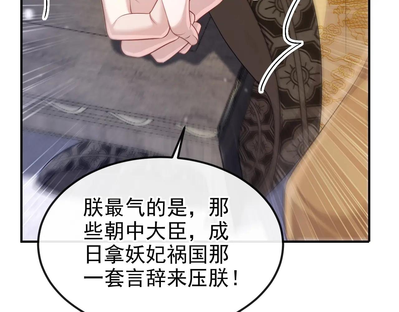 第89话 谋反之心
