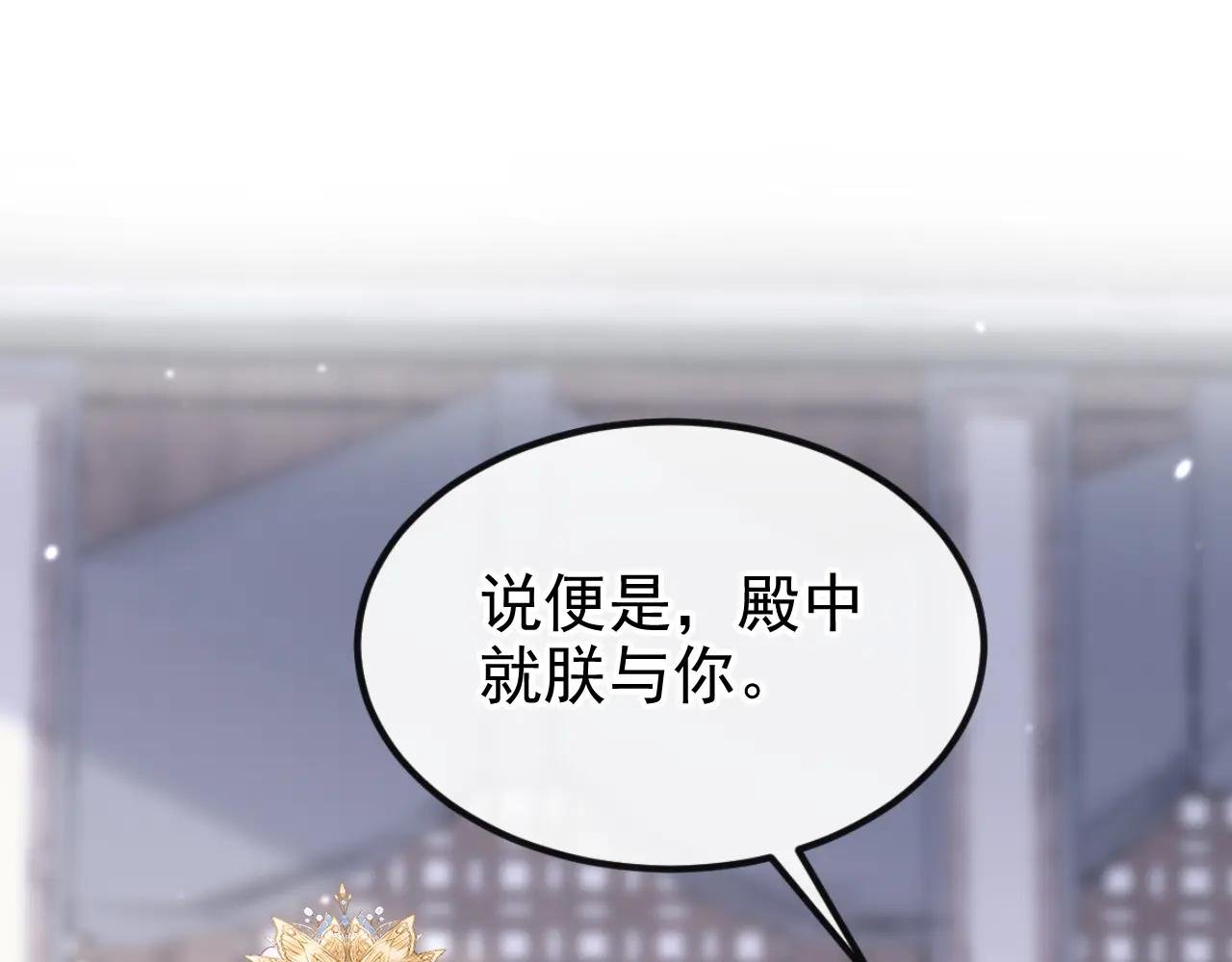 第89话 谋反之心