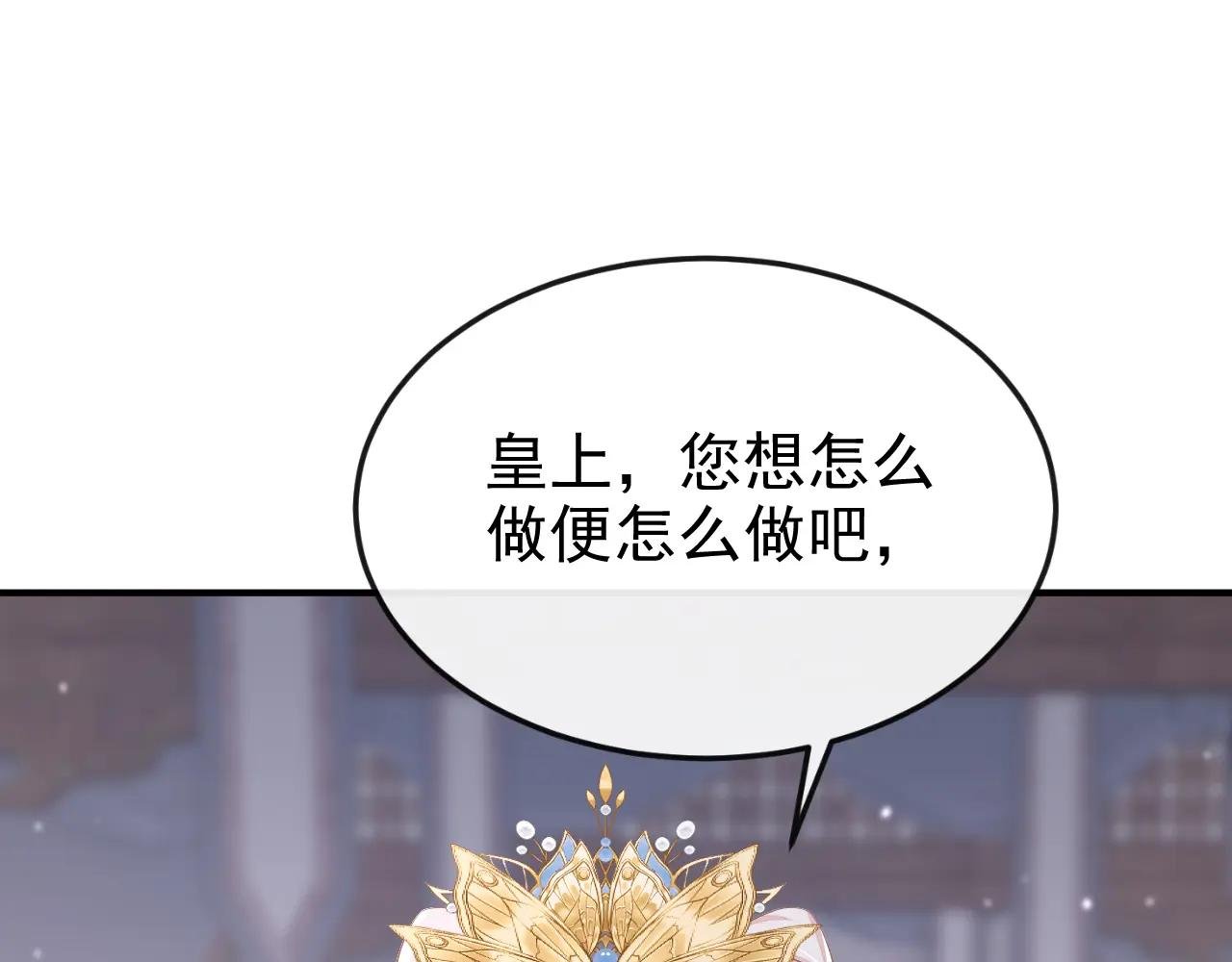 第89话 谋反之心
