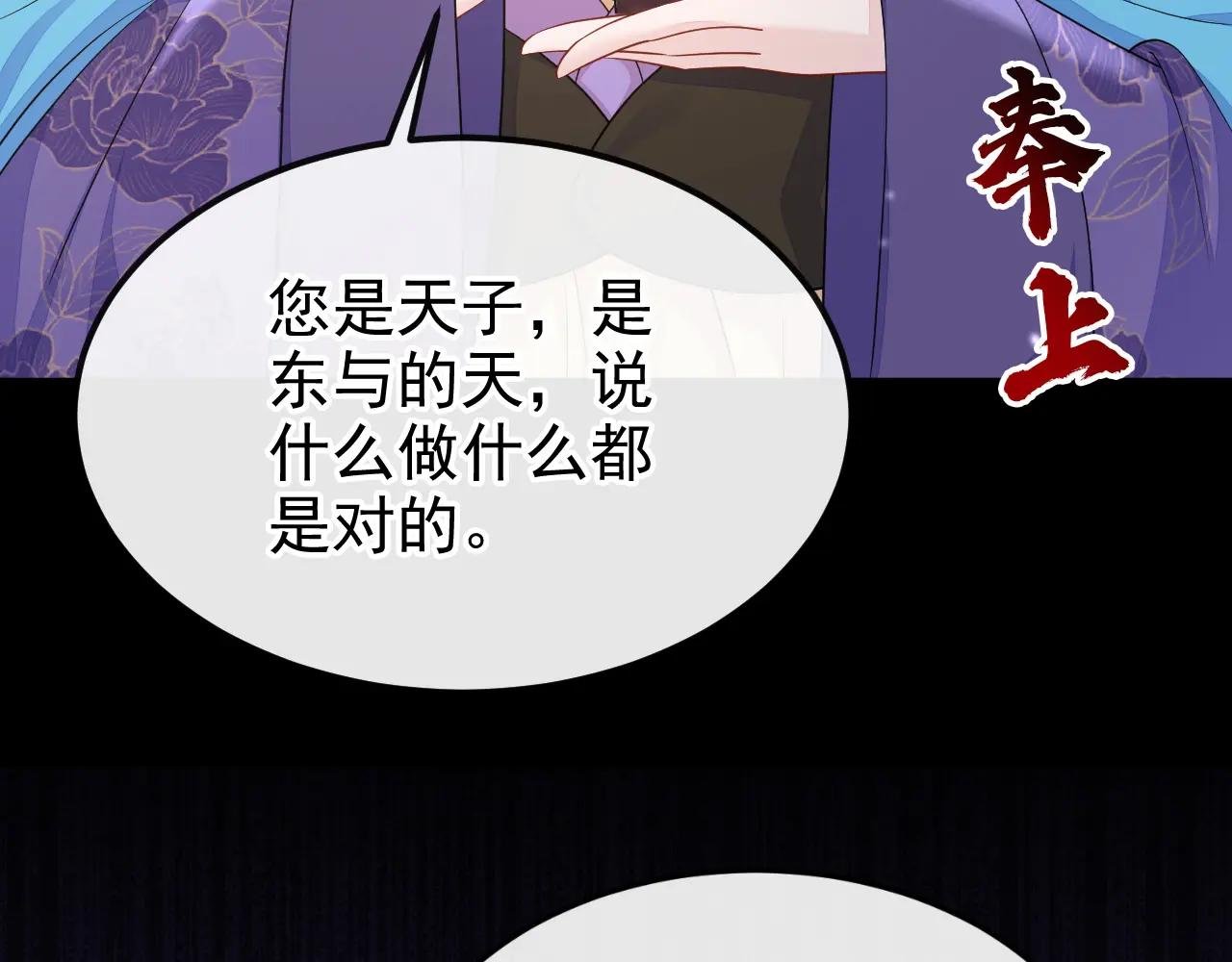 第89话 谋反之心
