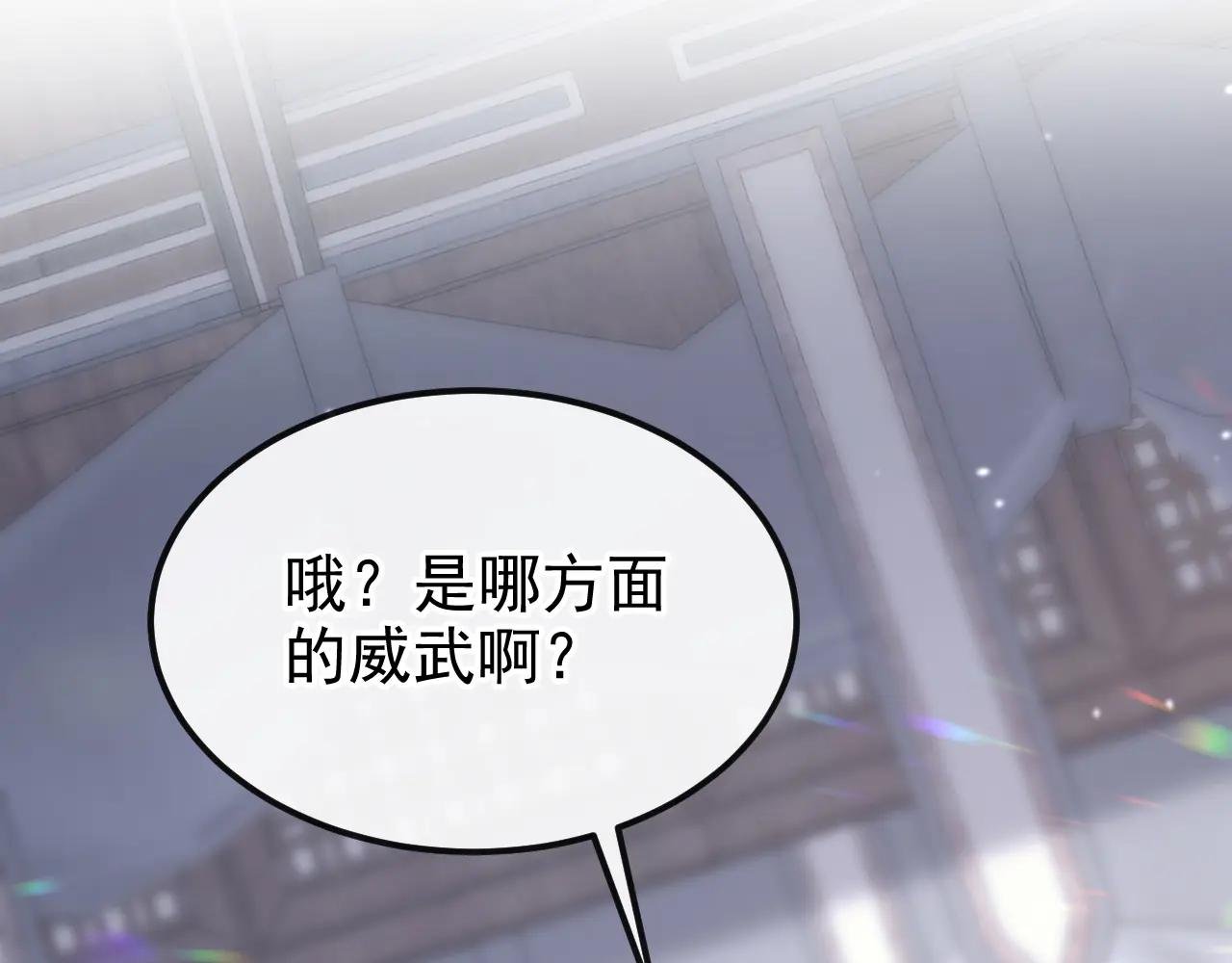 第89话 谋反之心