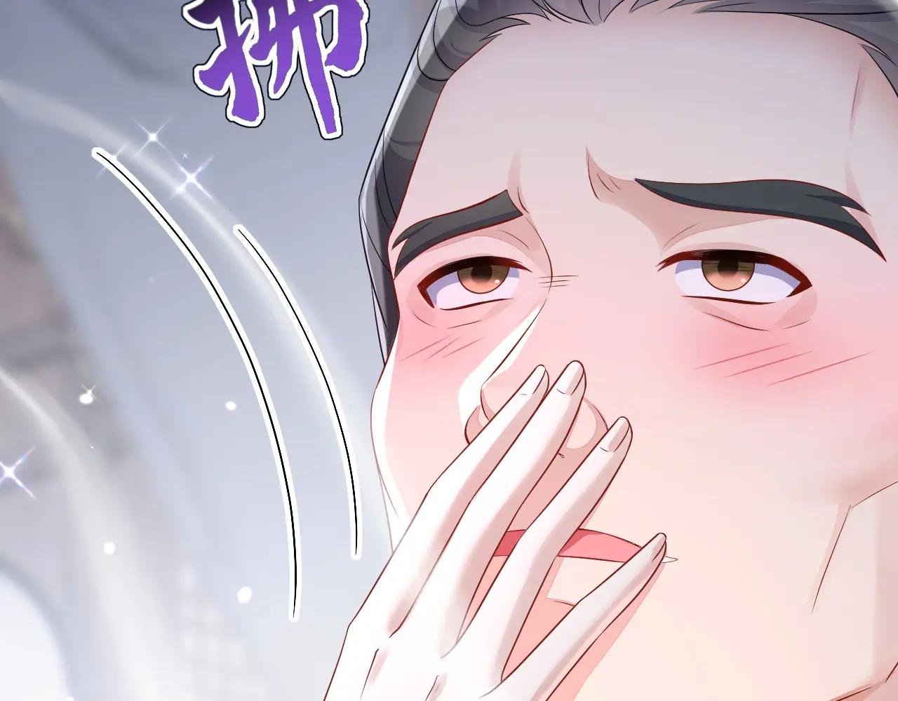 第90话 无上荣耀
