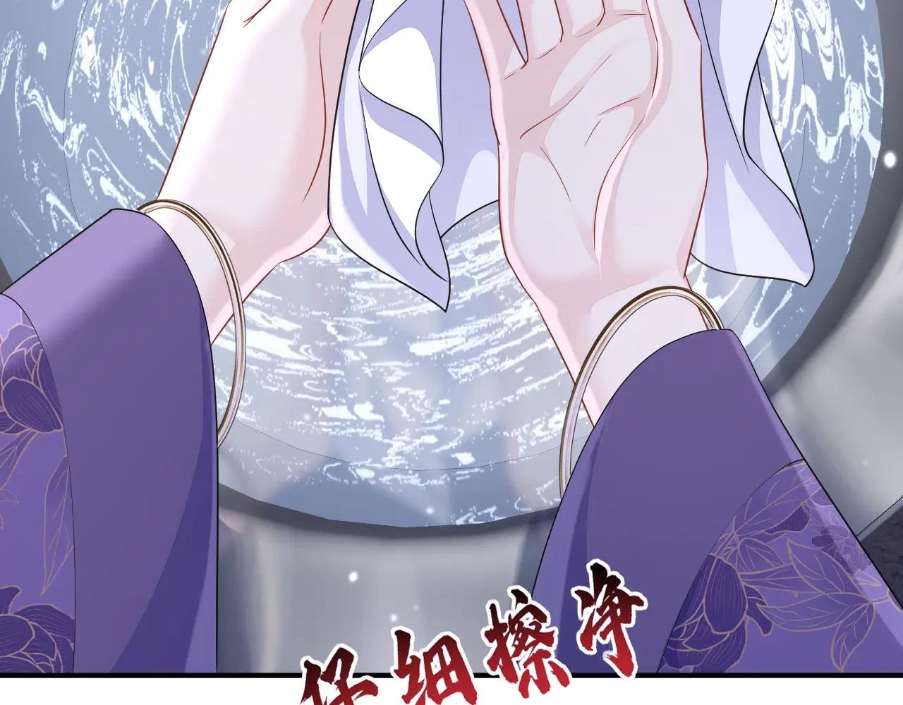 第90话 无上荣耀
