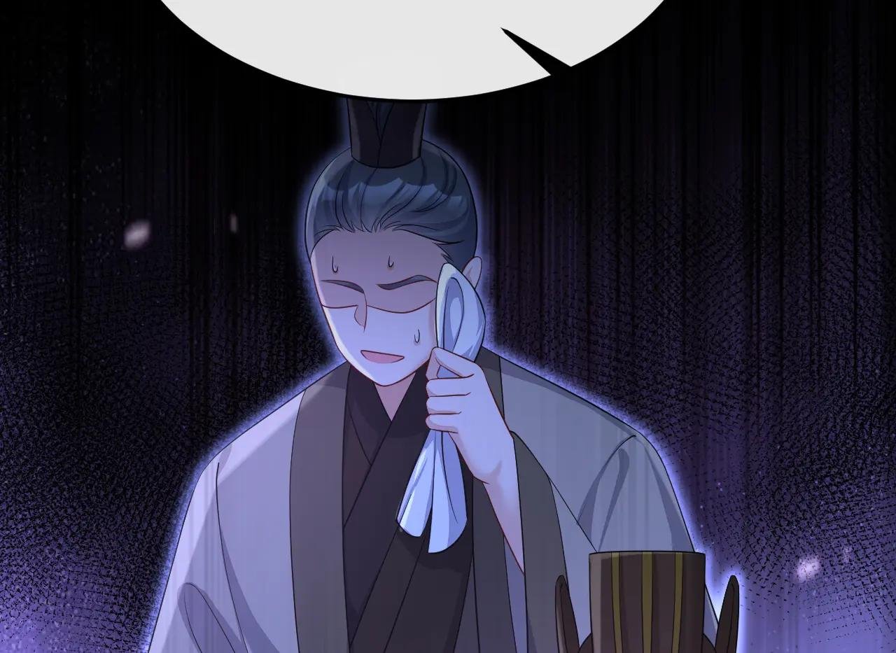 第90话 无上荣耀