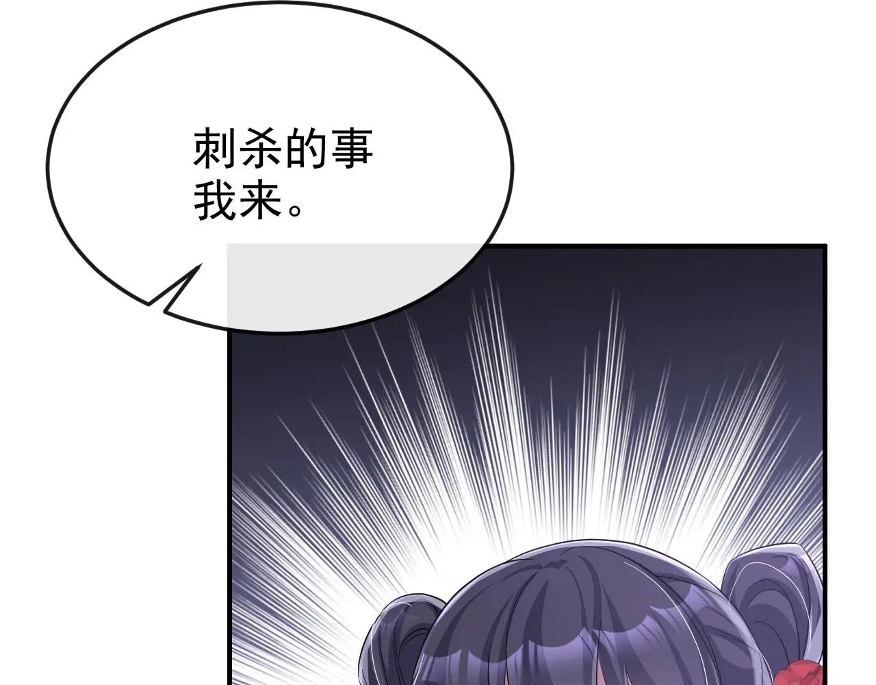 第90话 无上荣耀