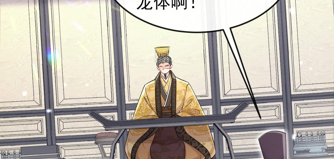 第90话 无上荣耀