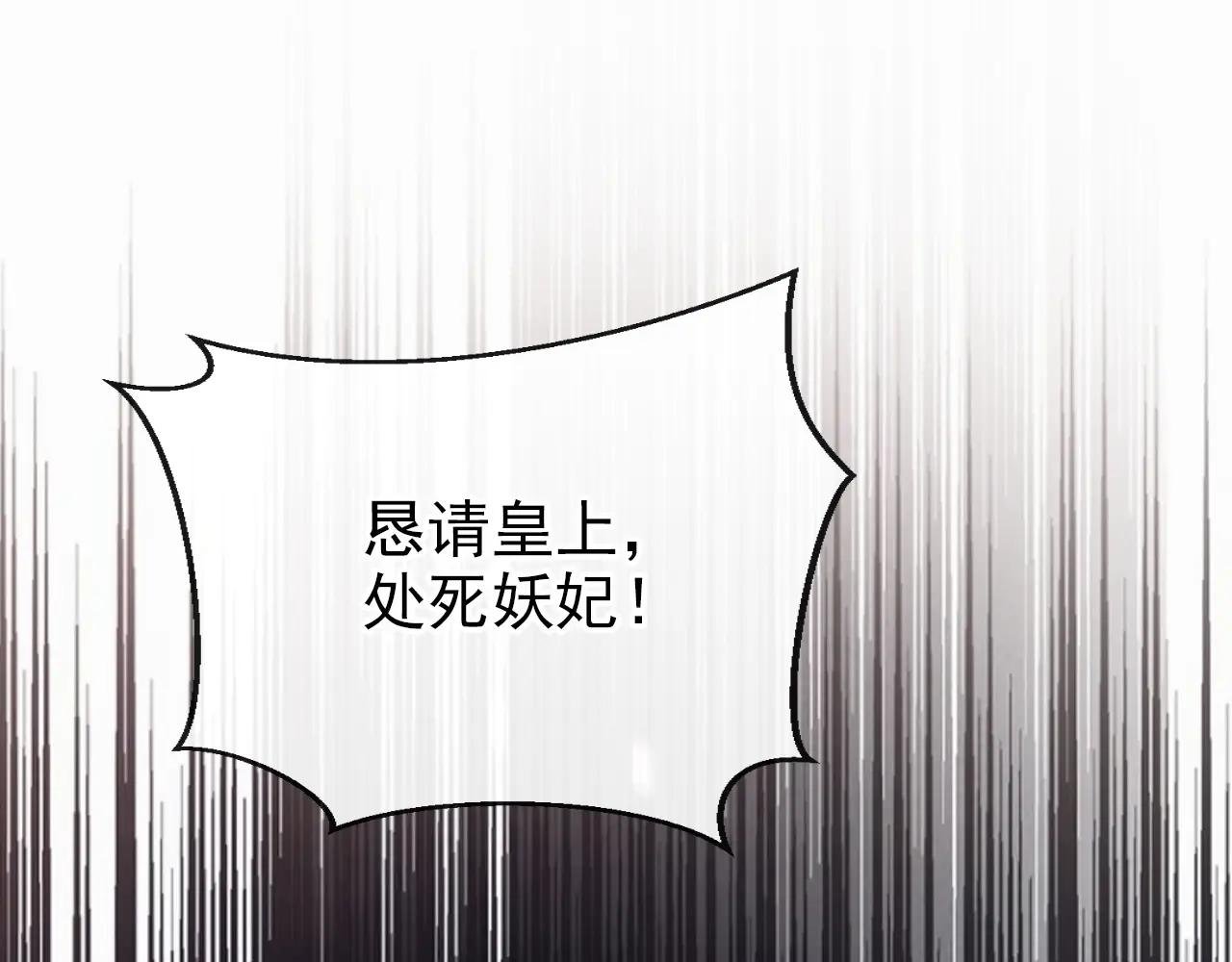 第90话 无上荣耀