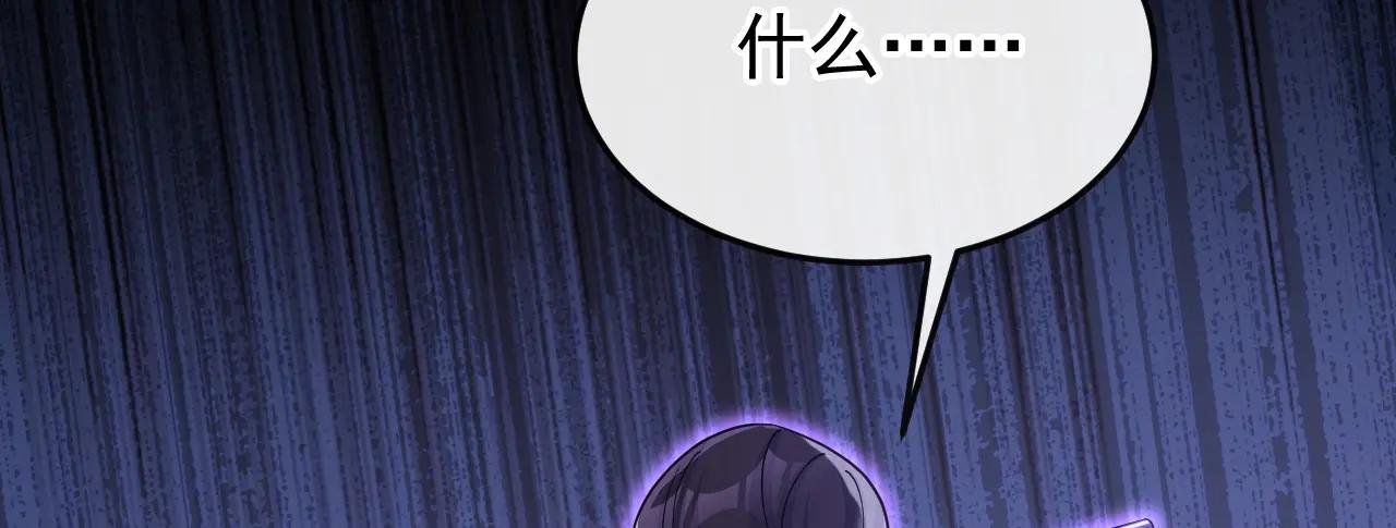 第90话 无上荣耀