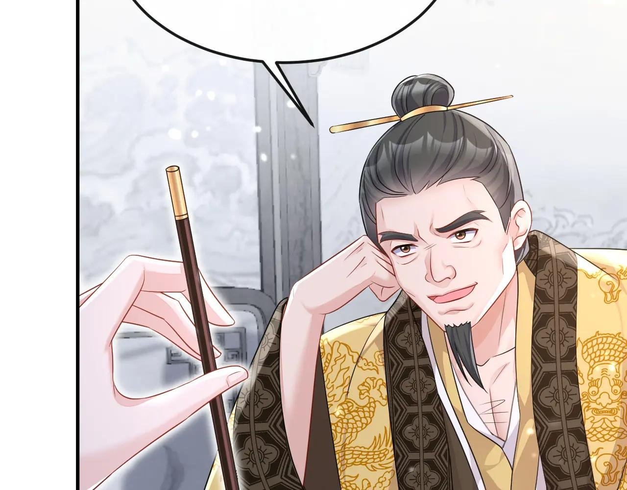 第90话 无上荣耀