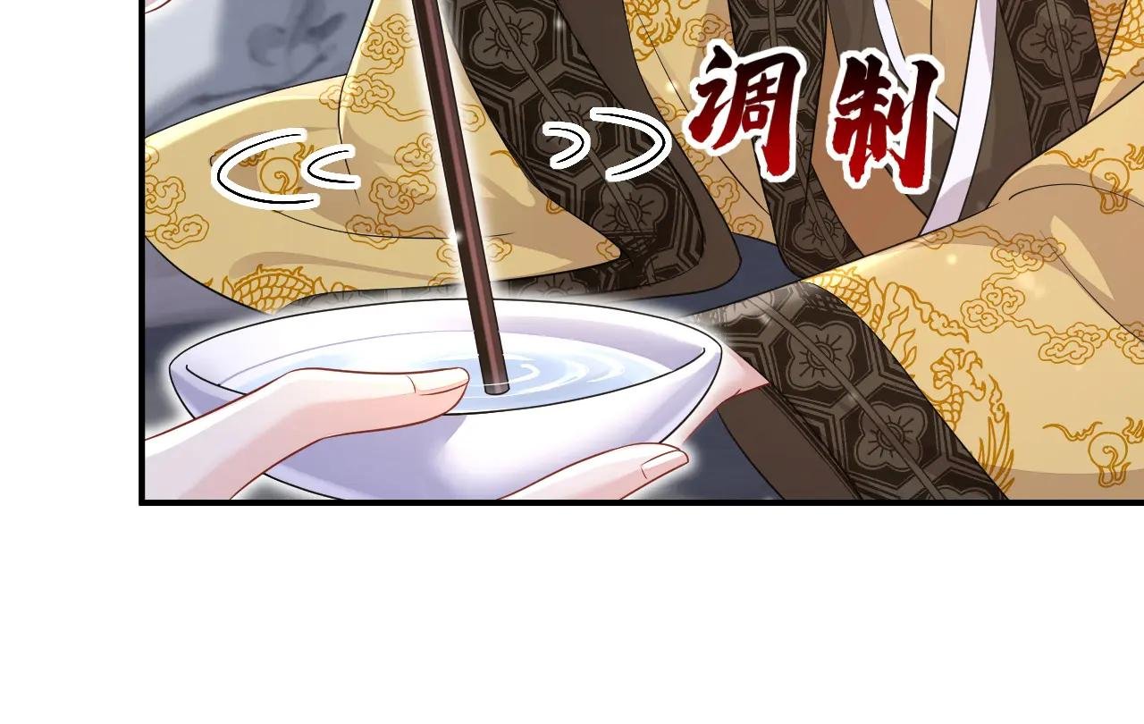 第90话 无上荣耀