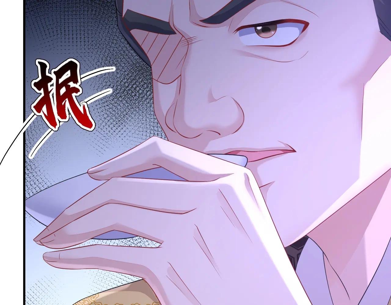 第90话 无上荣耀