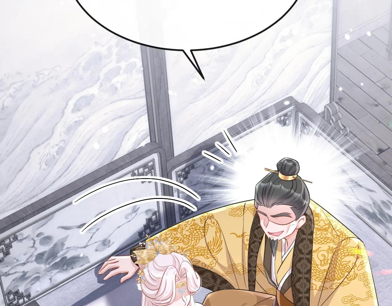 第90话 无上荣耀