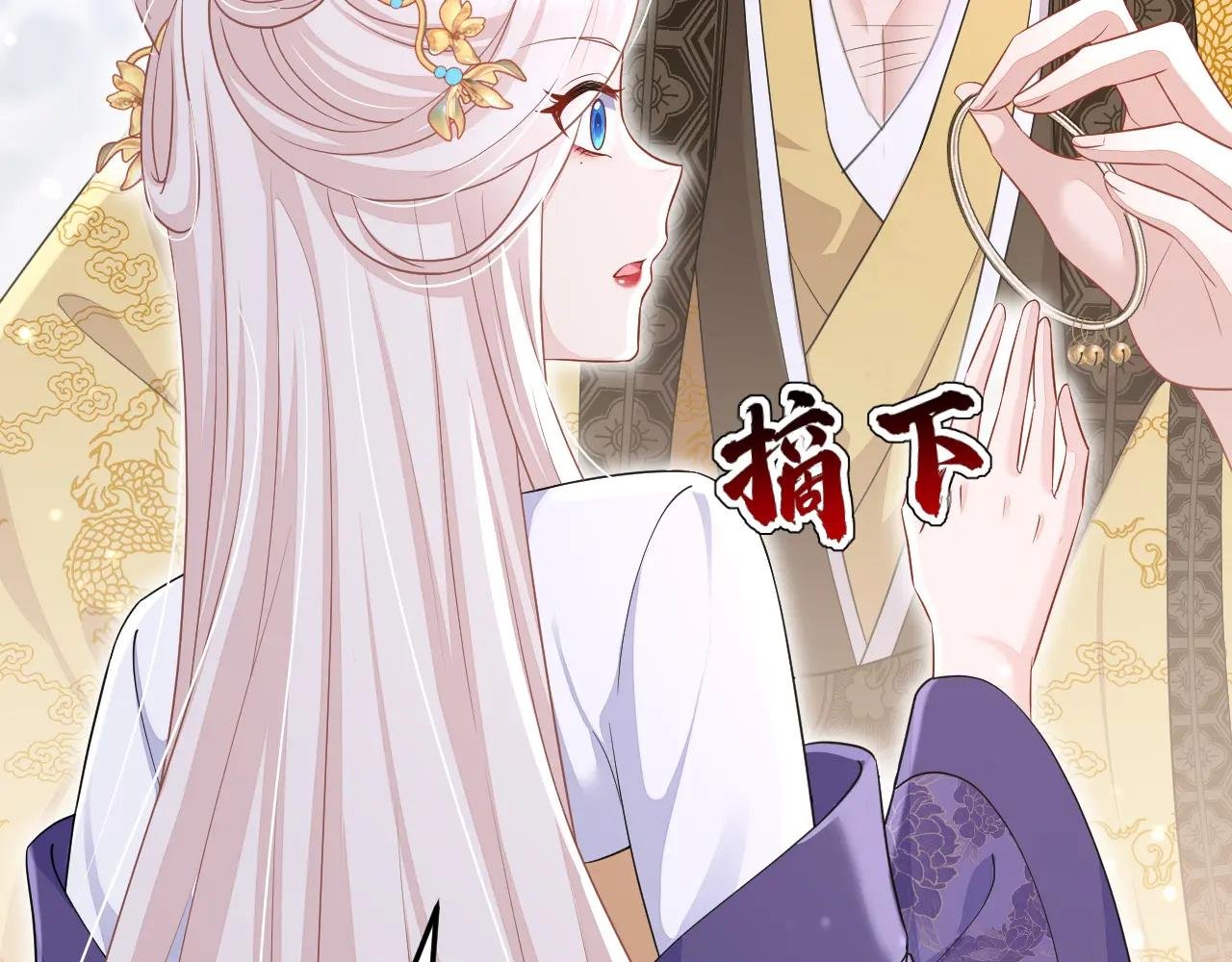 第90话 无上荣耀