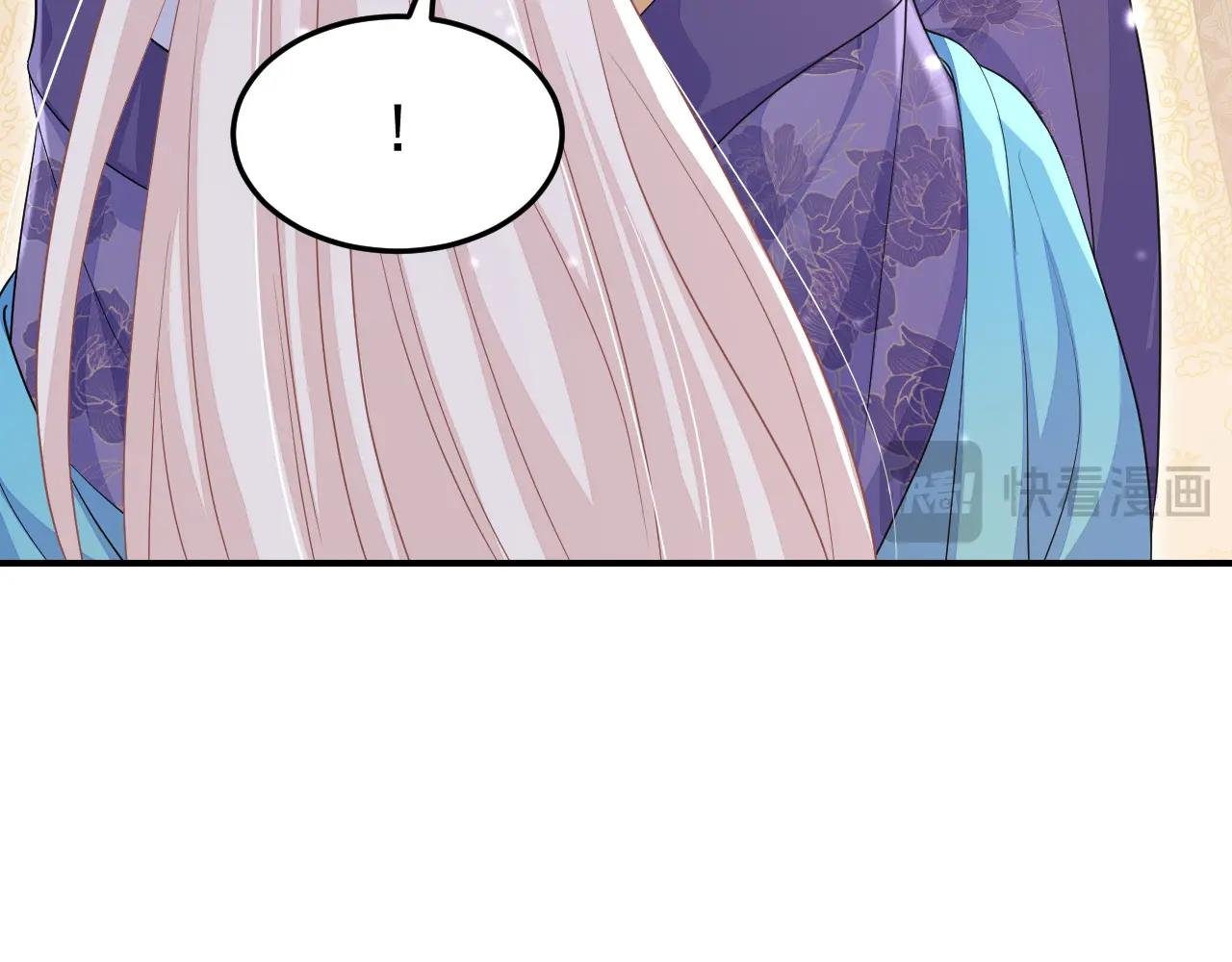 第90话 无上荣耀