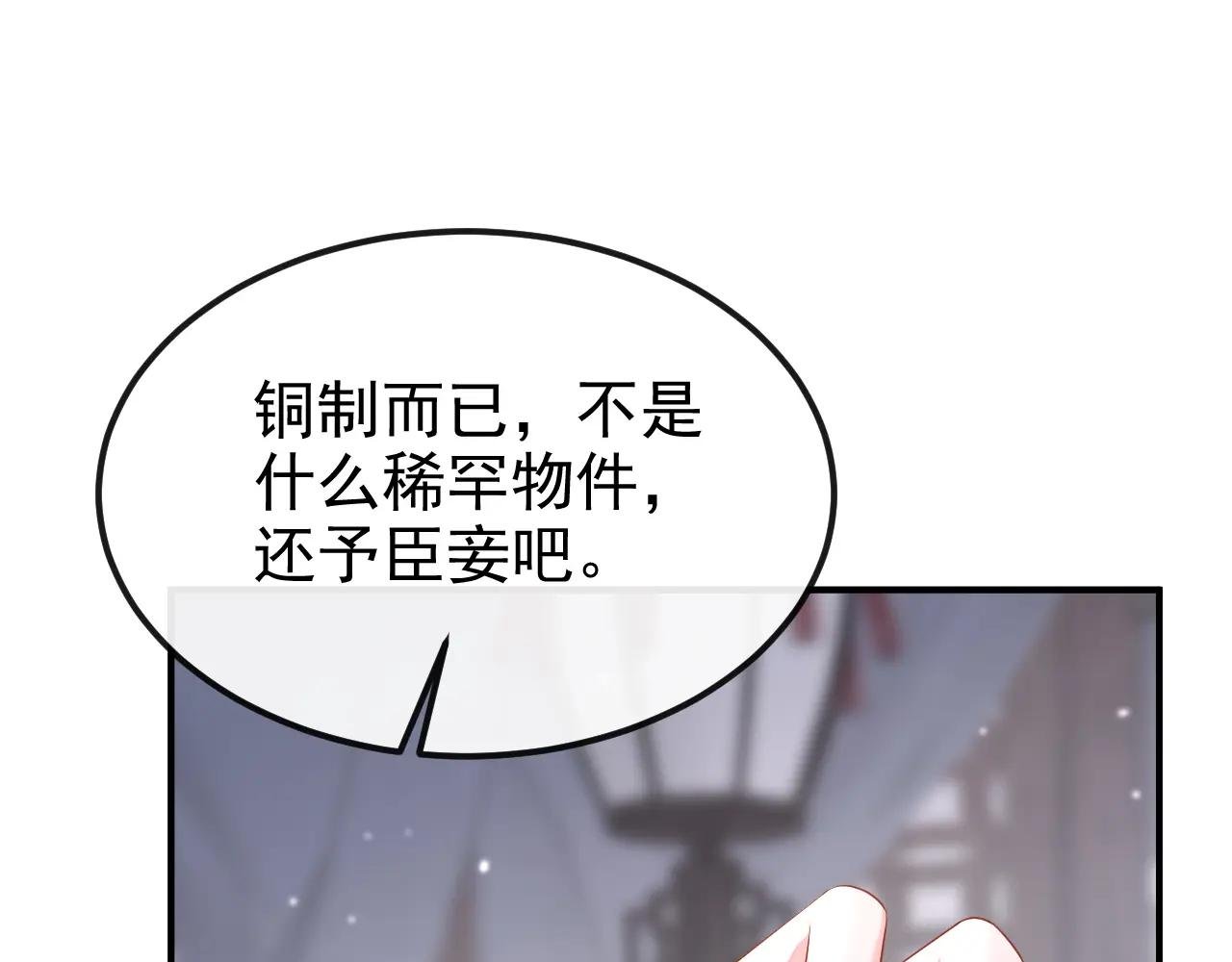 第91话 我跟你走
