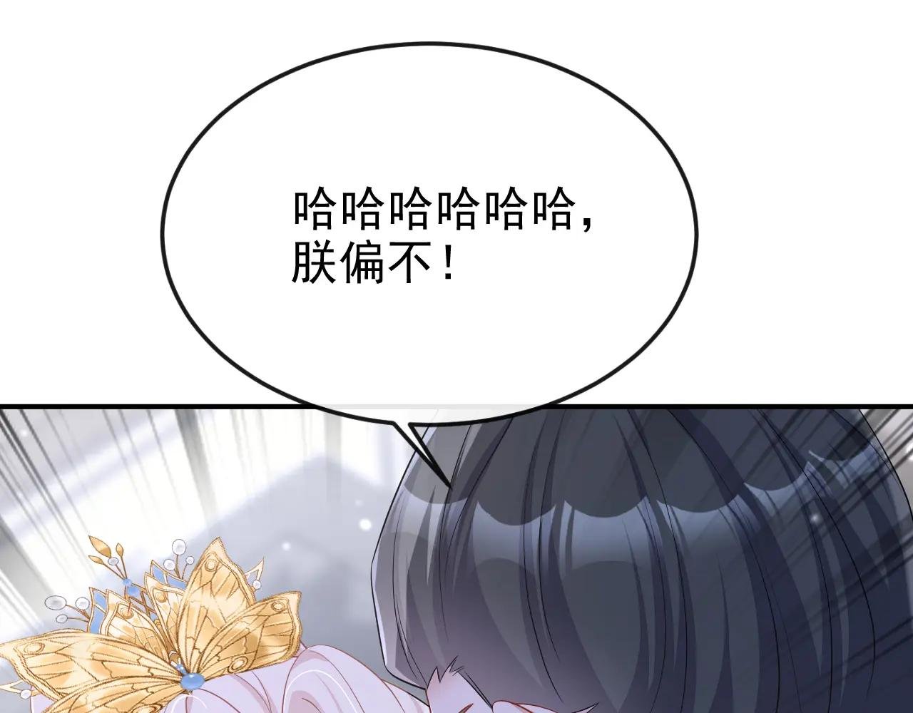 第91话 我跟你走
