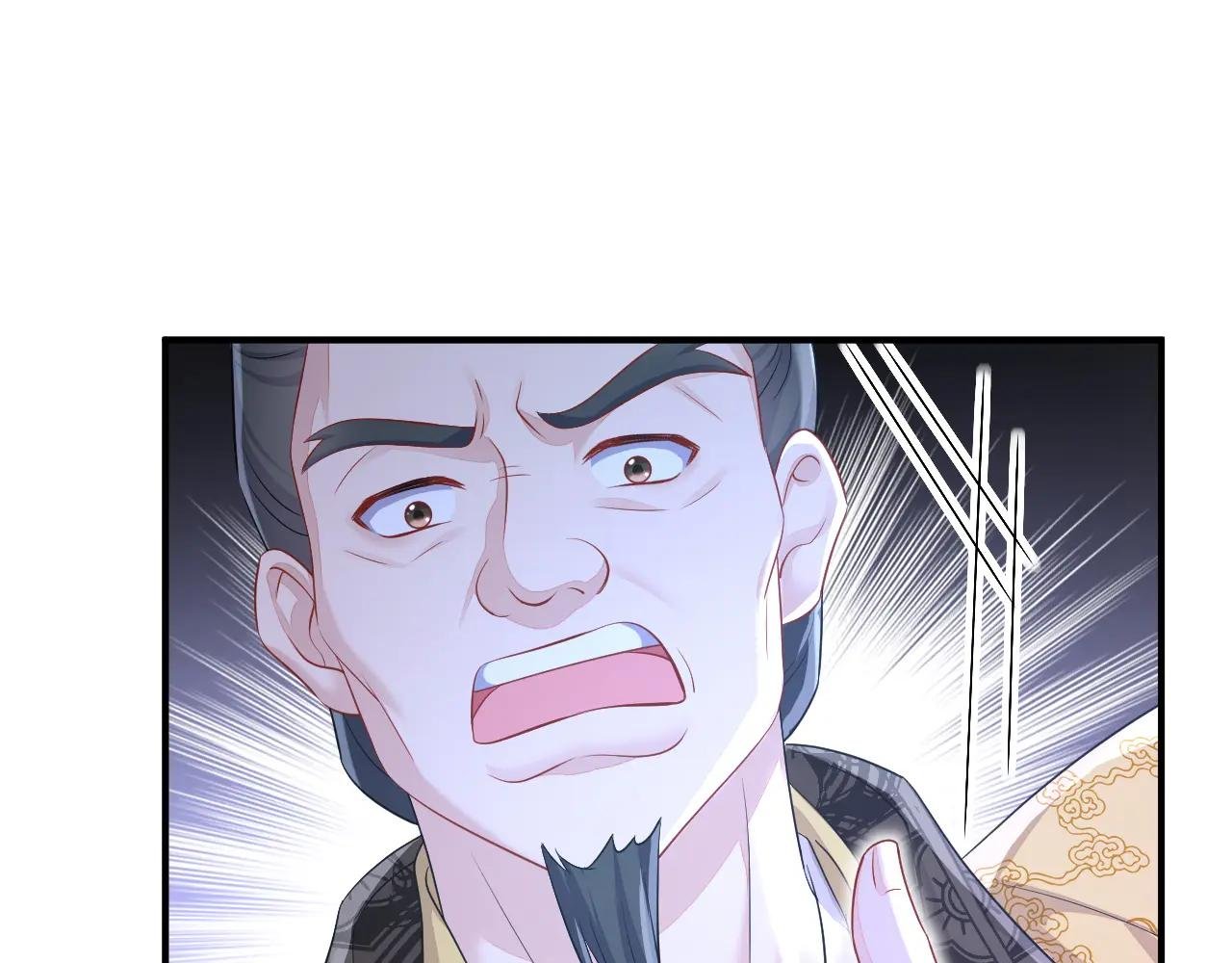 第91话 我跟你走