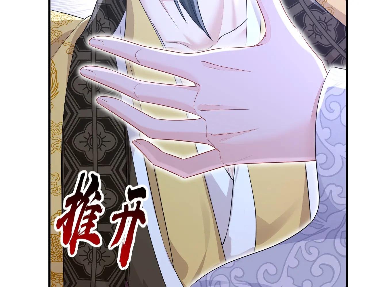 第91话 我跟你走