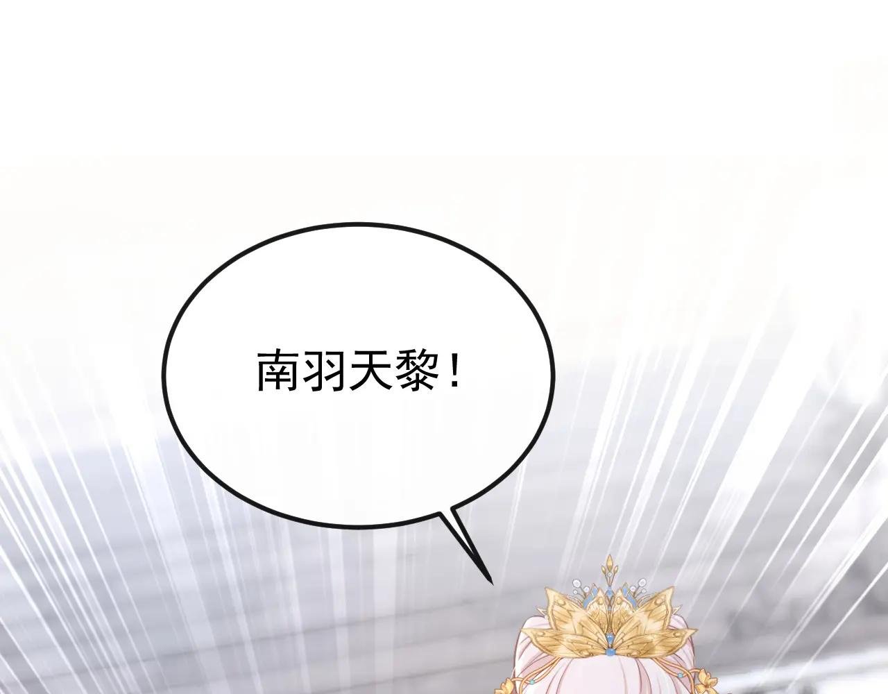 第91话 我跟你走
