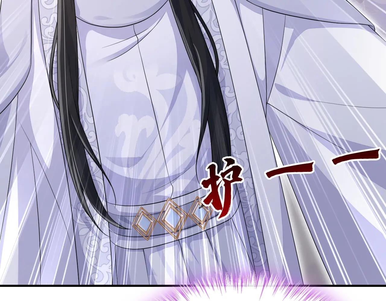第91话 我跟你走