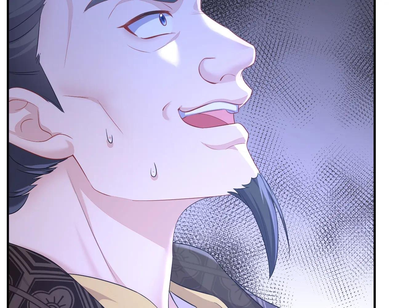 第91话 我跟你走