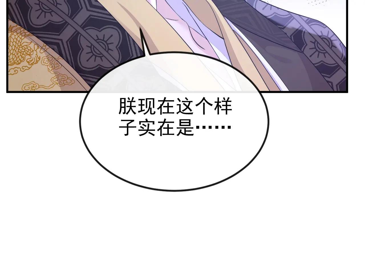 第91话 我跟你走