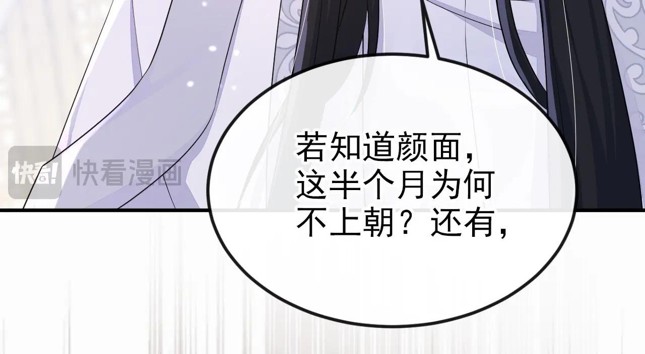 第91话 我跟你走