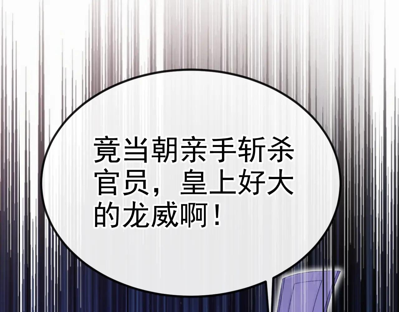 第91话 我跟你走