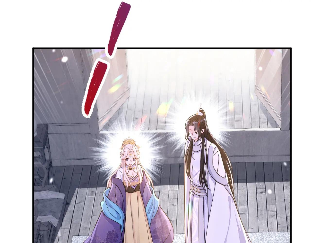 第91话 我跟你走